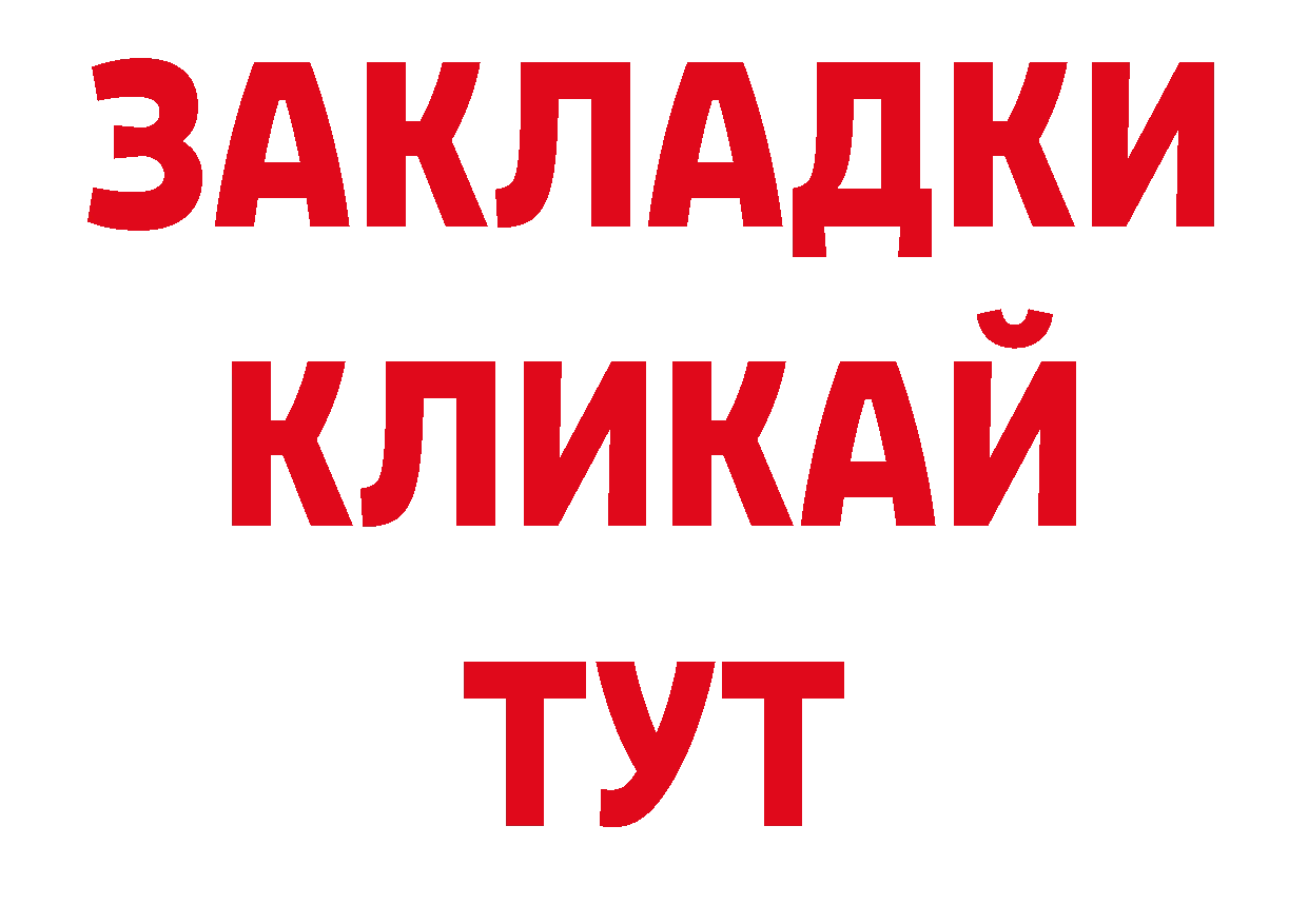 Где можно купить наркотики? дарк нет официальный сайт Электроугли